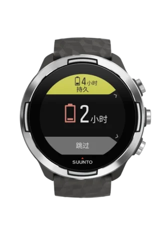 suunto 9 baro graphite montre de sport gps avec une grande autonomie 2 330x467 - Suunto 9 Baro Graphite - montre de sport GPS avec une grande autonomie